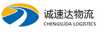 温州到康定市物流公司